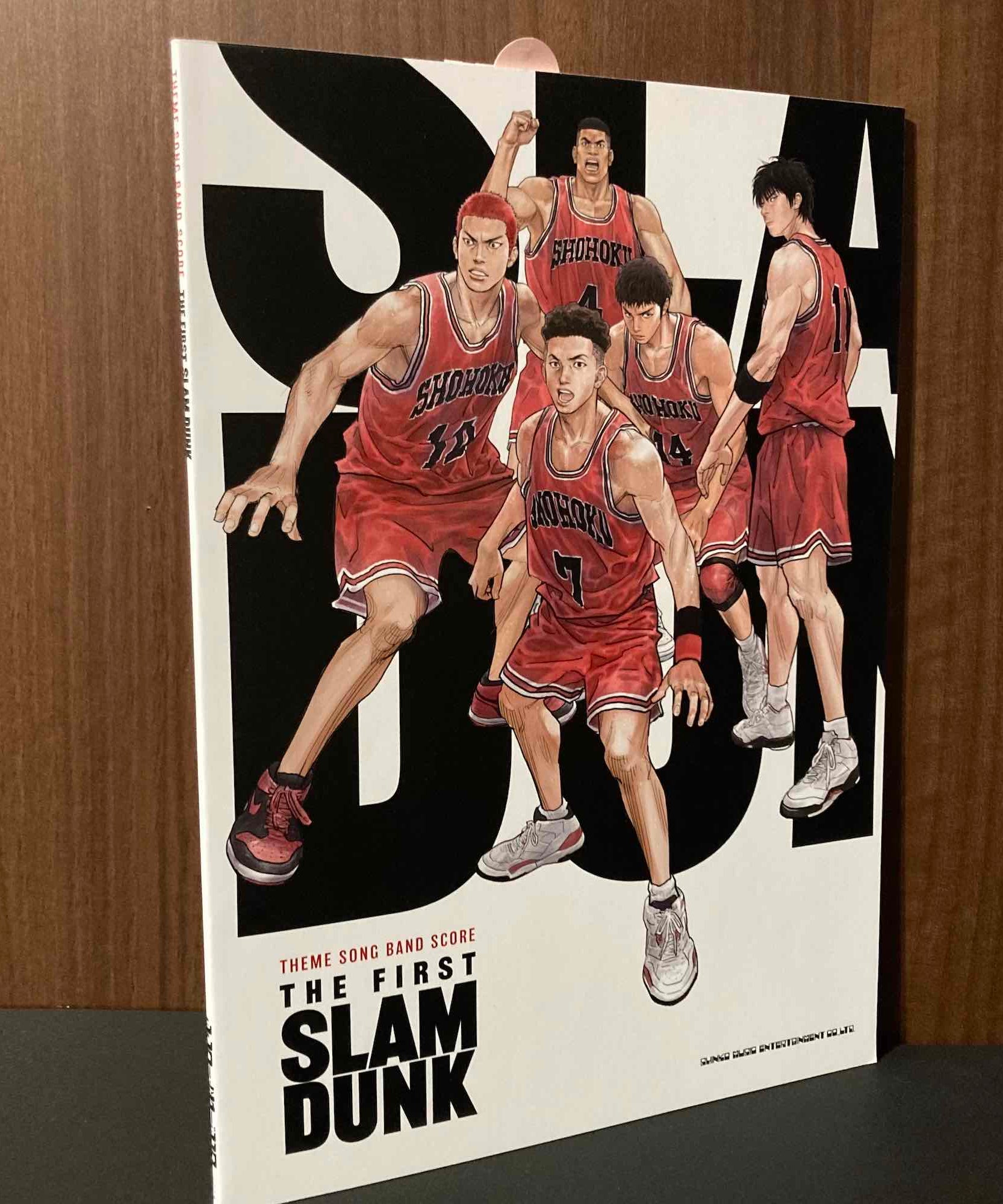 THE FIRST SLAM DUNK Theme Song Band Score
