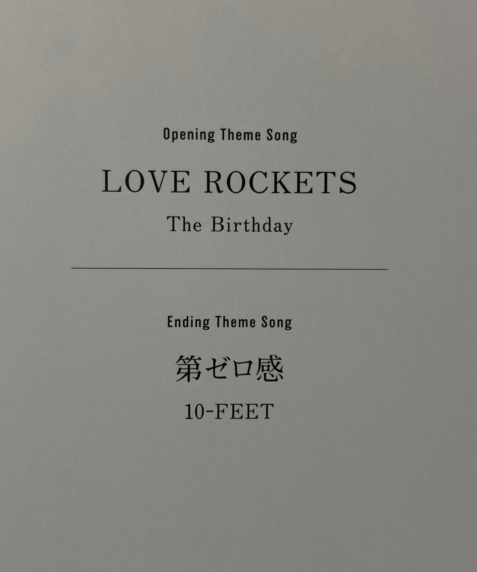 THE FIRST SLAM DUNK Theme Song Band Score