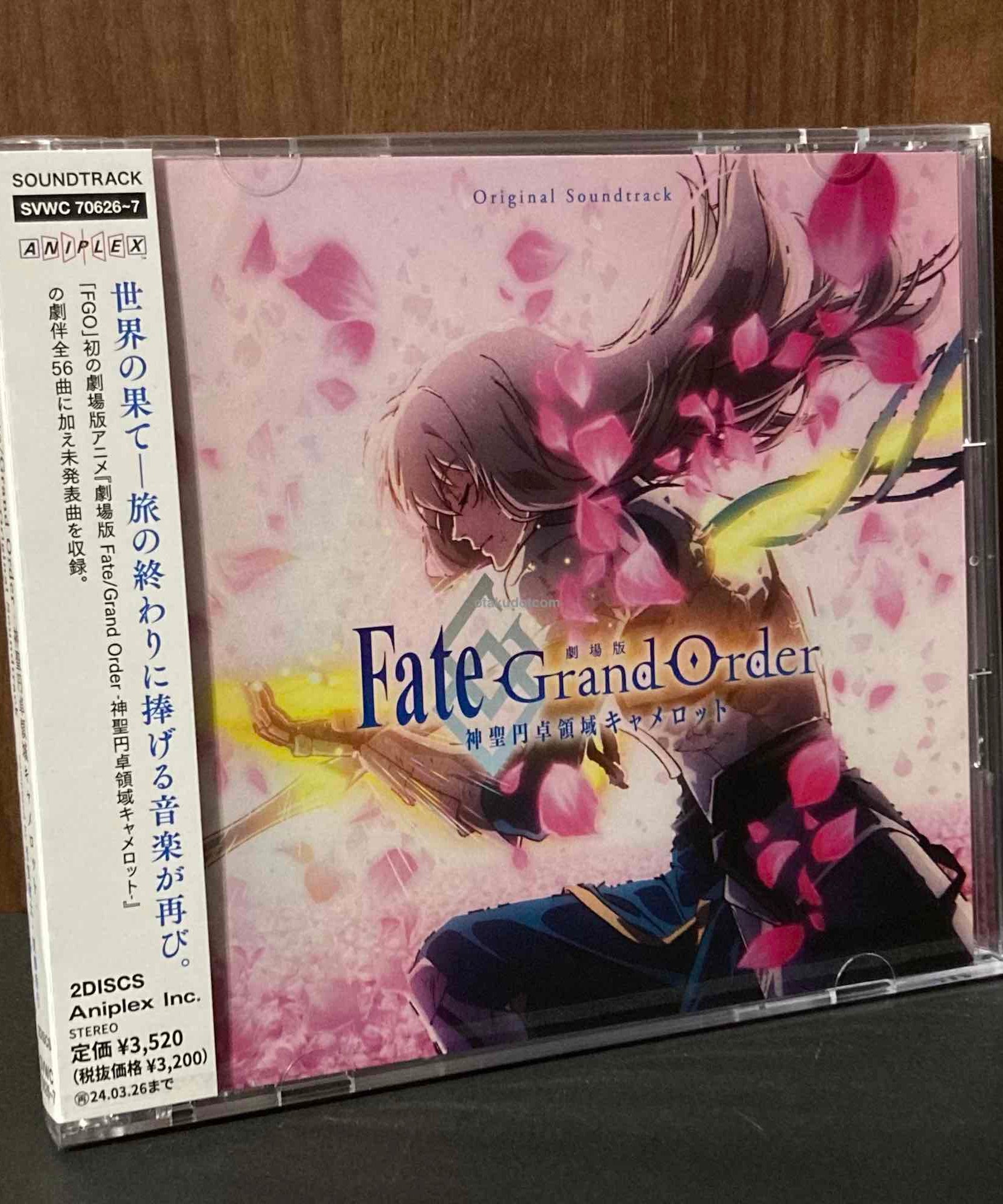 Fate / Grand Order Movie Original Soundtrack