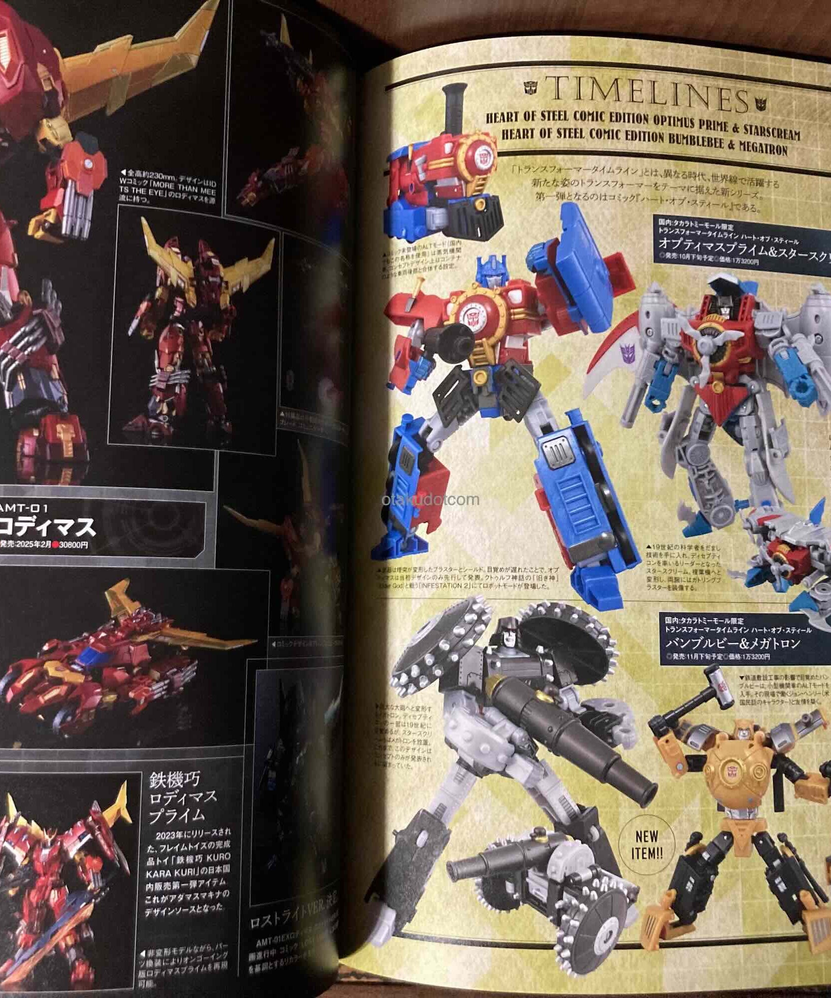 Transformers Generations 2025