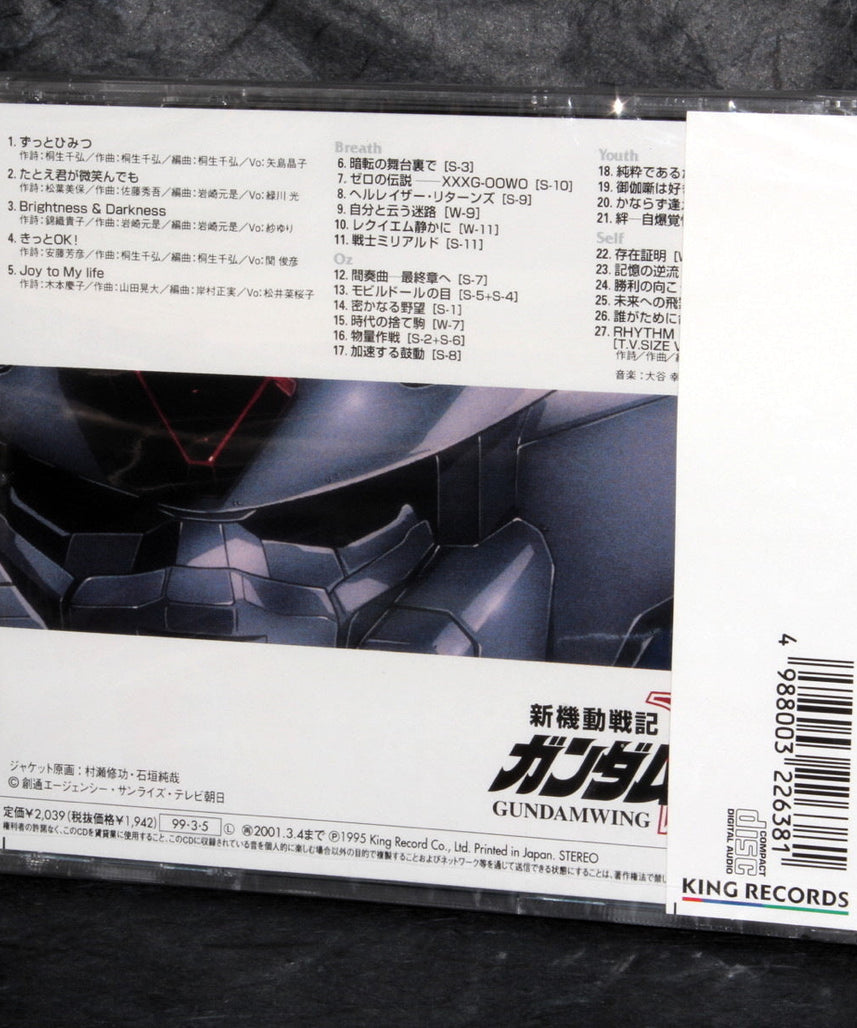 Mobile Suit Gundam Wing Operation 3 - Original Soundtrack