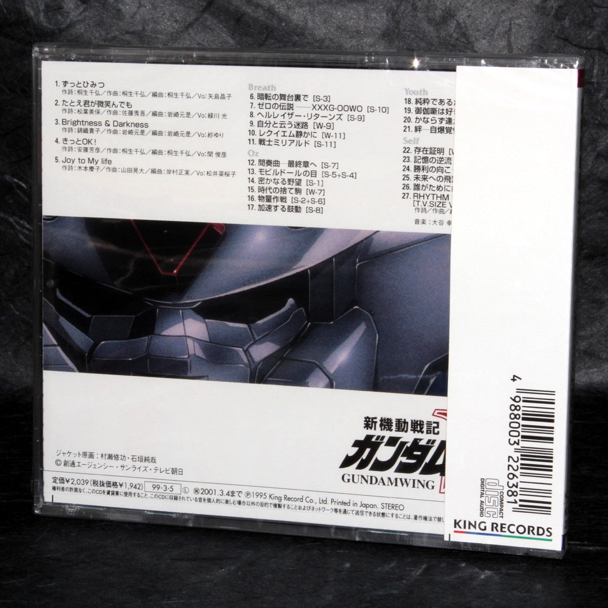 Mobile Suit Gundam Wing Operation 3 - Original Soundtrack