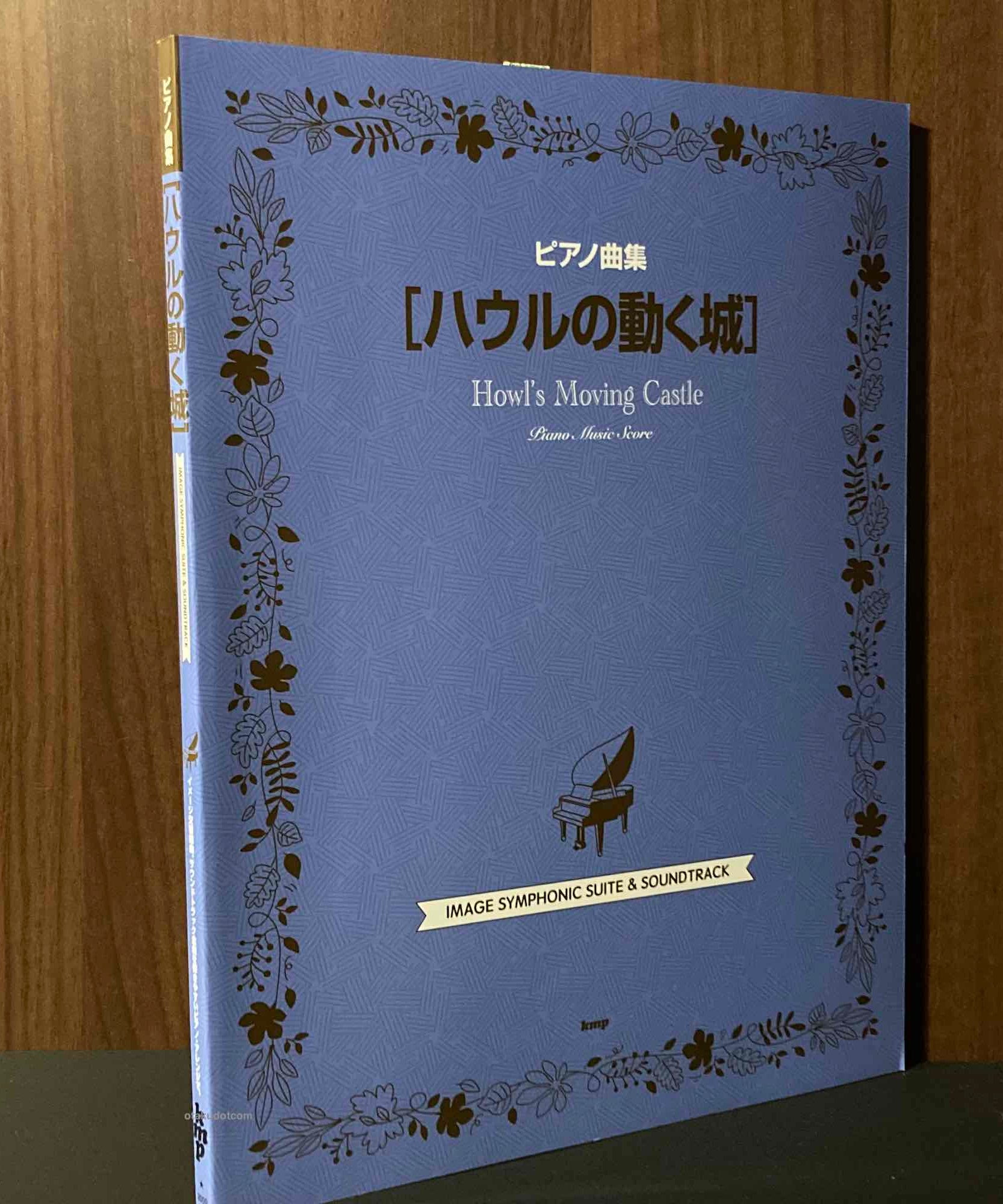 Howl’s Moving Castle Piano Music Socre