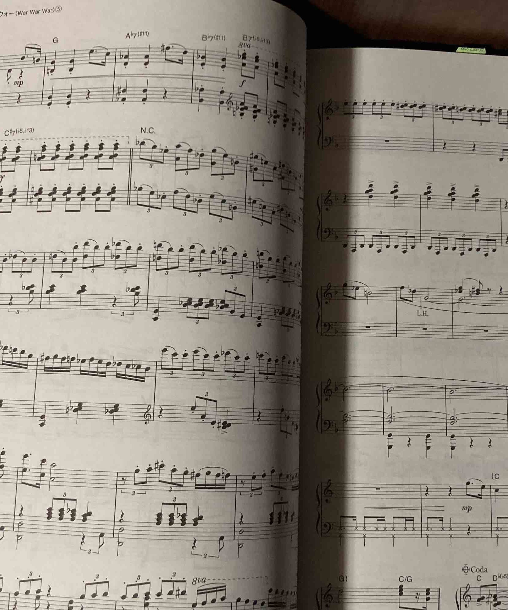 Howl’s Moving Castle Piano Music Socre
