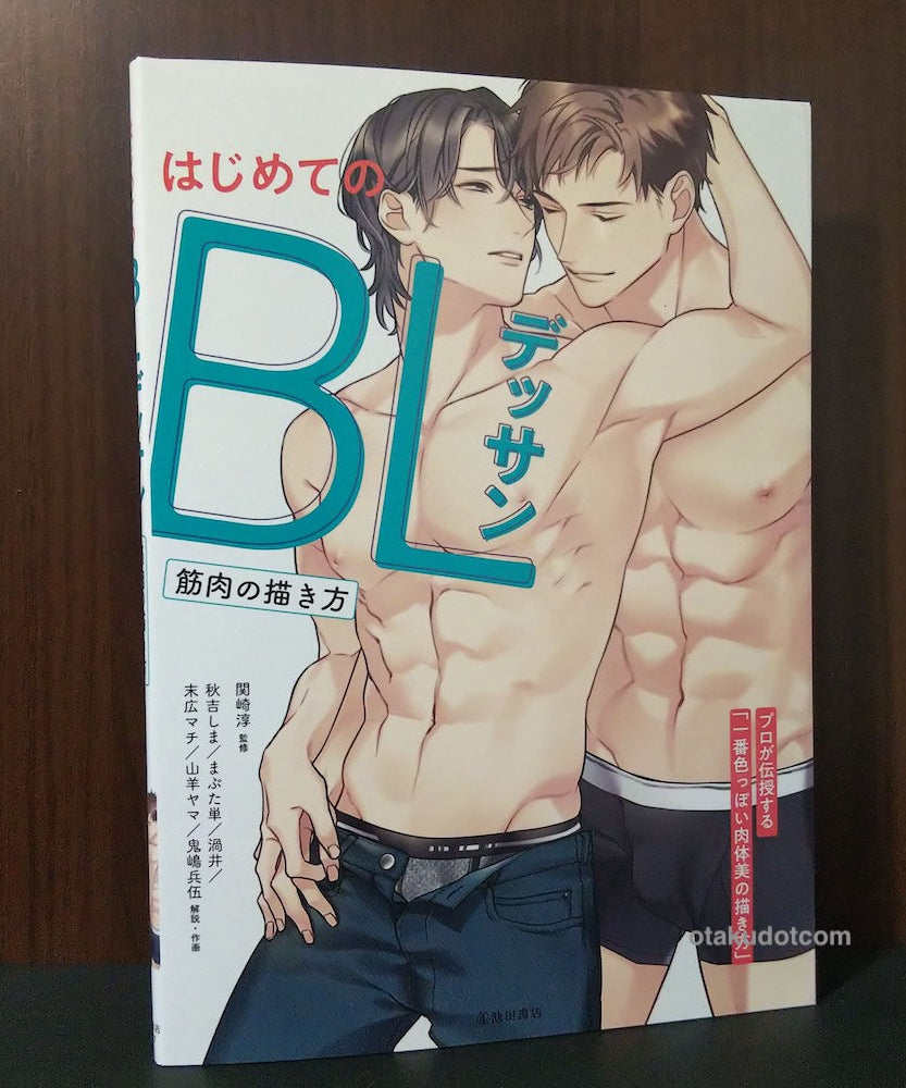 How To Draw BL Dessin Basic and Technique - Muscle