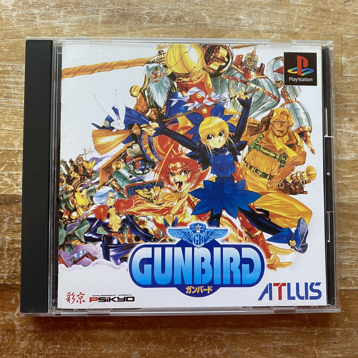 Gunbird