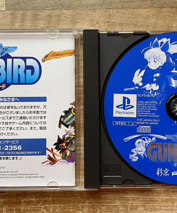 Gunbird