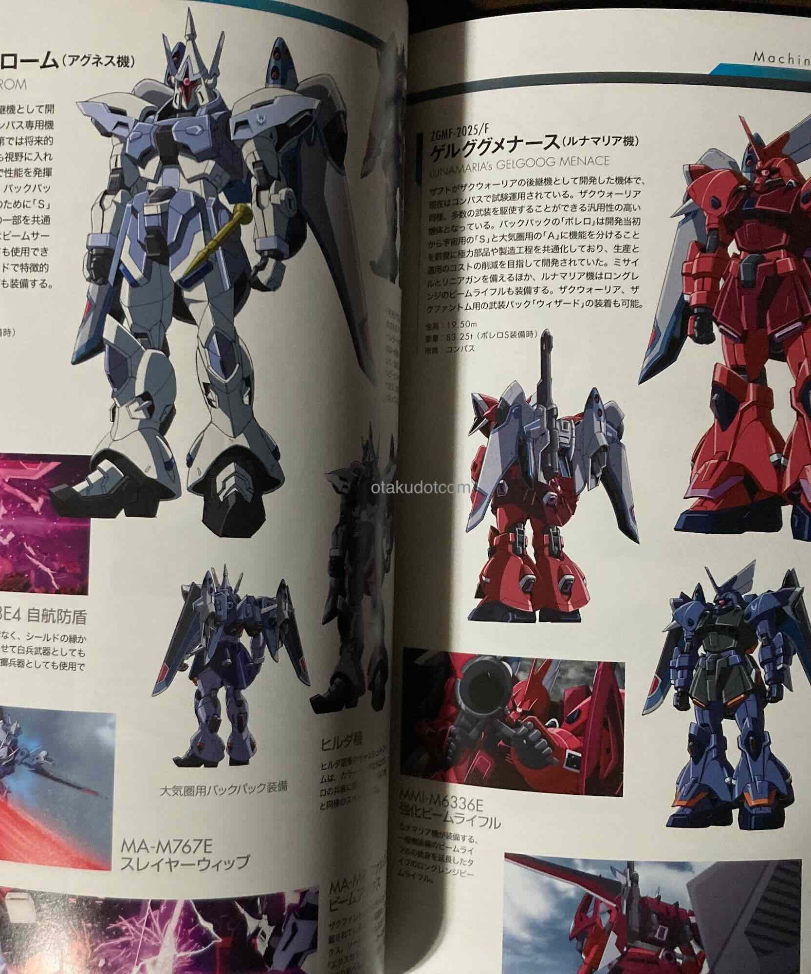 Gundam Seed FREEDOM Animation Guide Sword of COMPASS