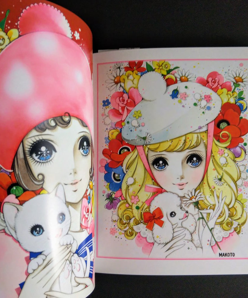 Macoto Takahashi Art Box