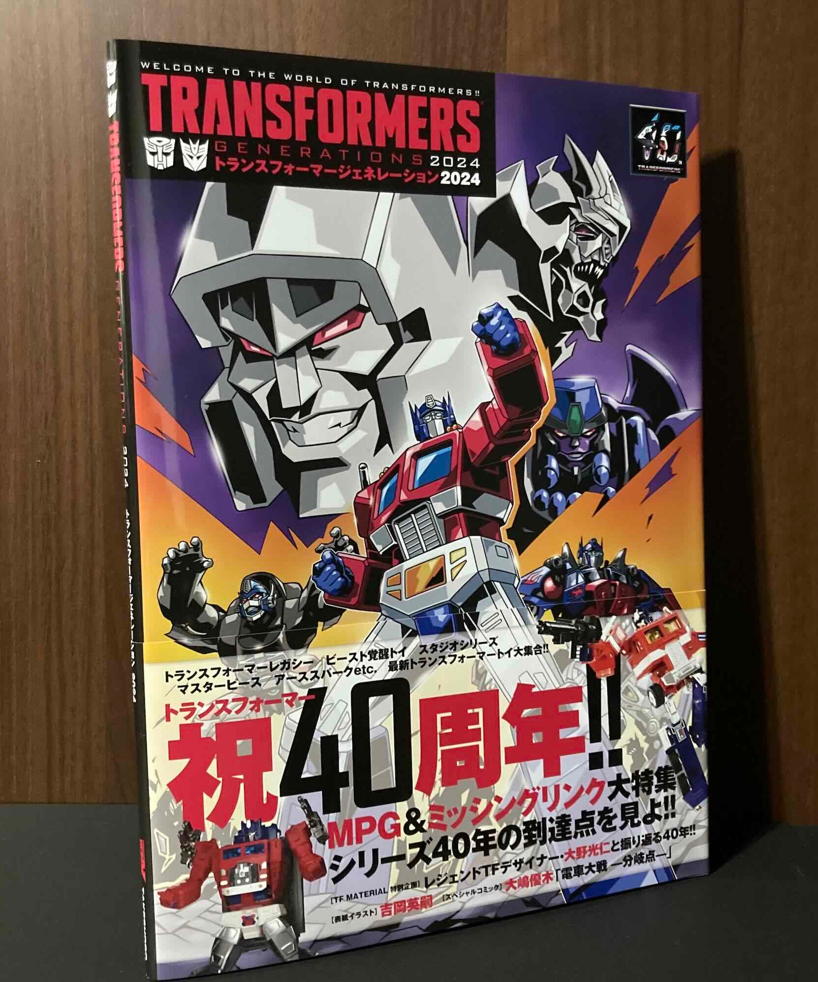 Transformers Generations 2024