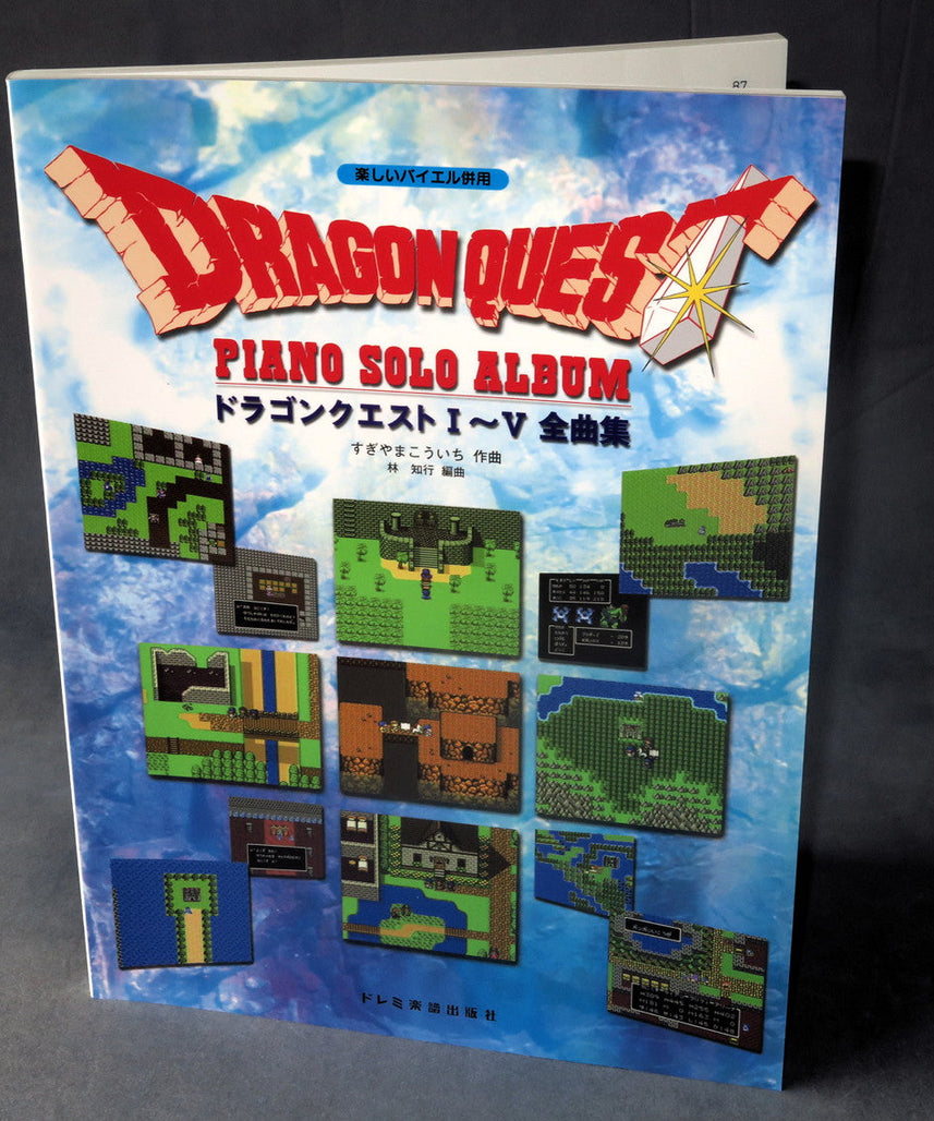 Dragon Quest I - V Piano Solo Score