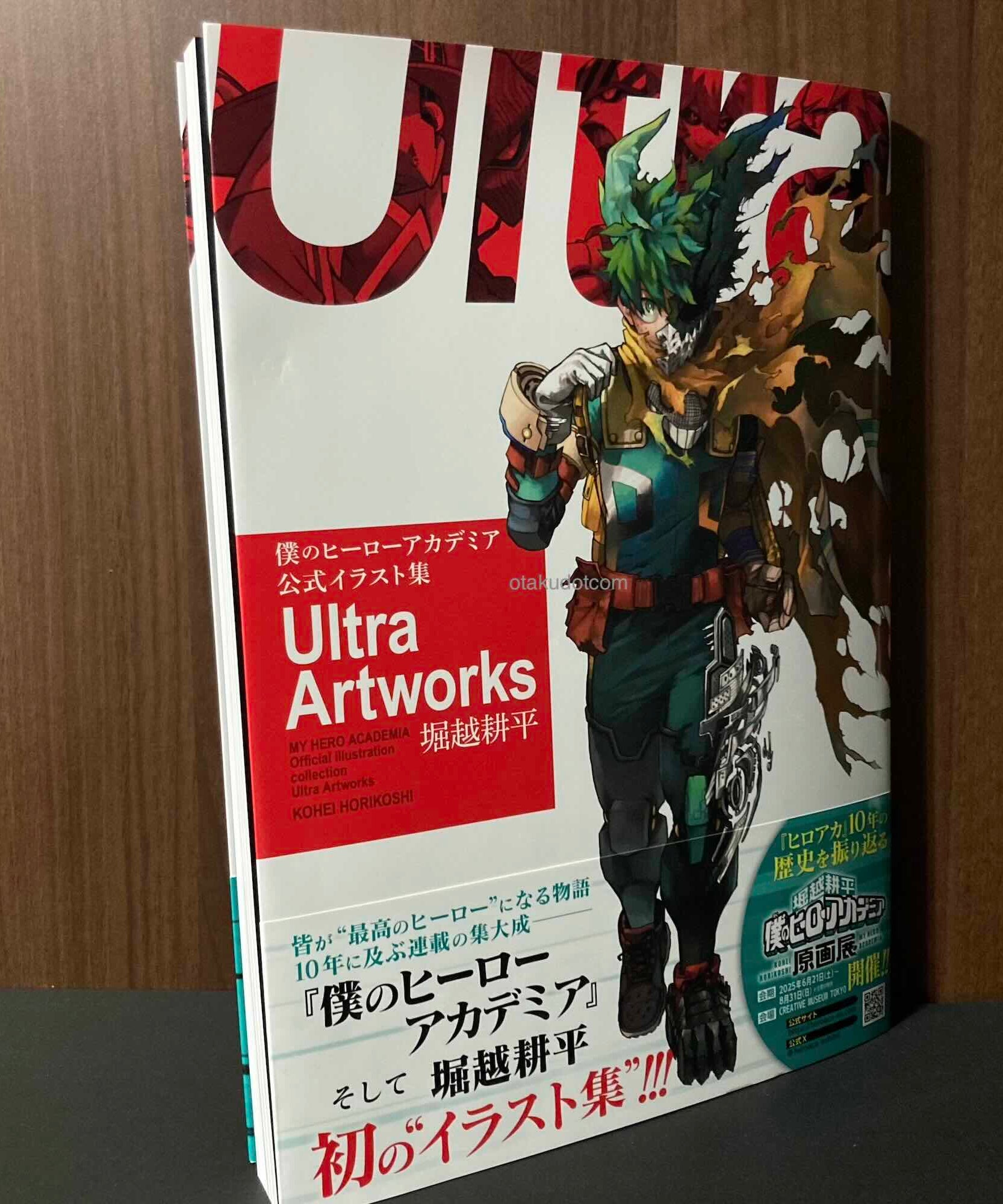 My Hero Academia Ultra Artworks