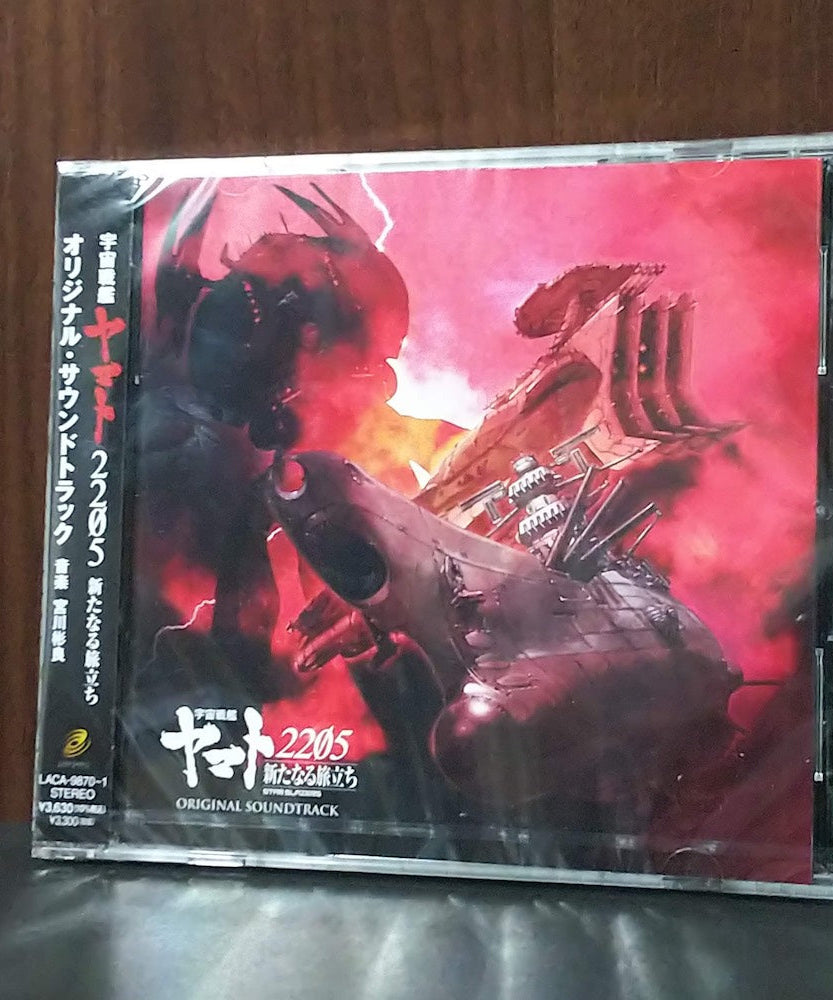 Space Battleship Yamato 2205 A New Voyage