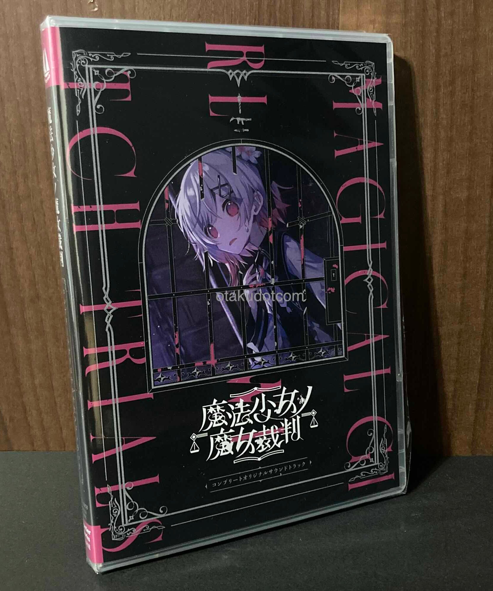 Manosaba Complete Original Soundtrack
