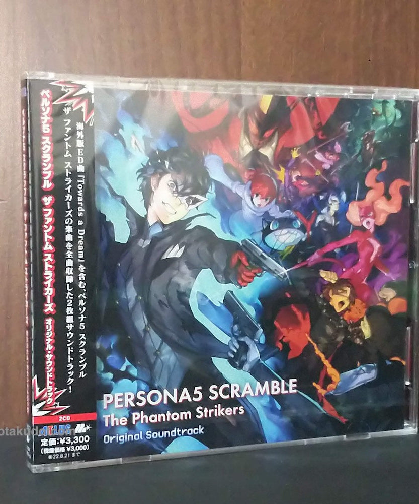 Persona 5 Scramble The Phantom Strikers Original Soundtrack