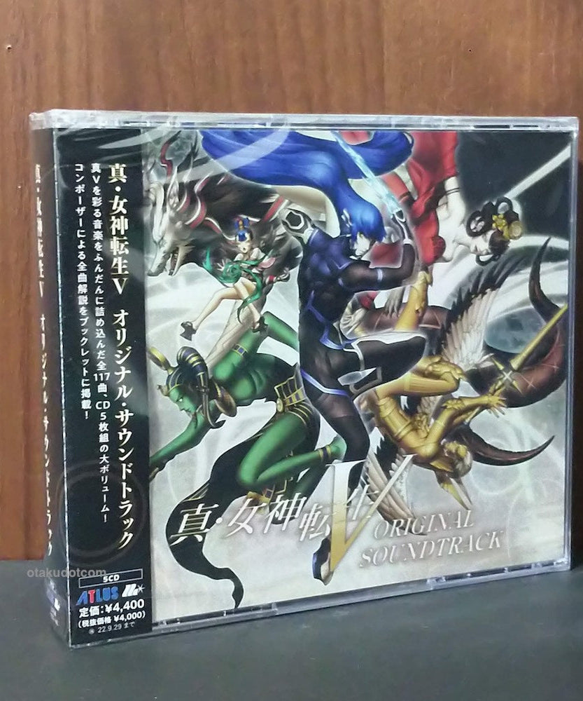 Shin Megami Tensei V Original Soundtrack