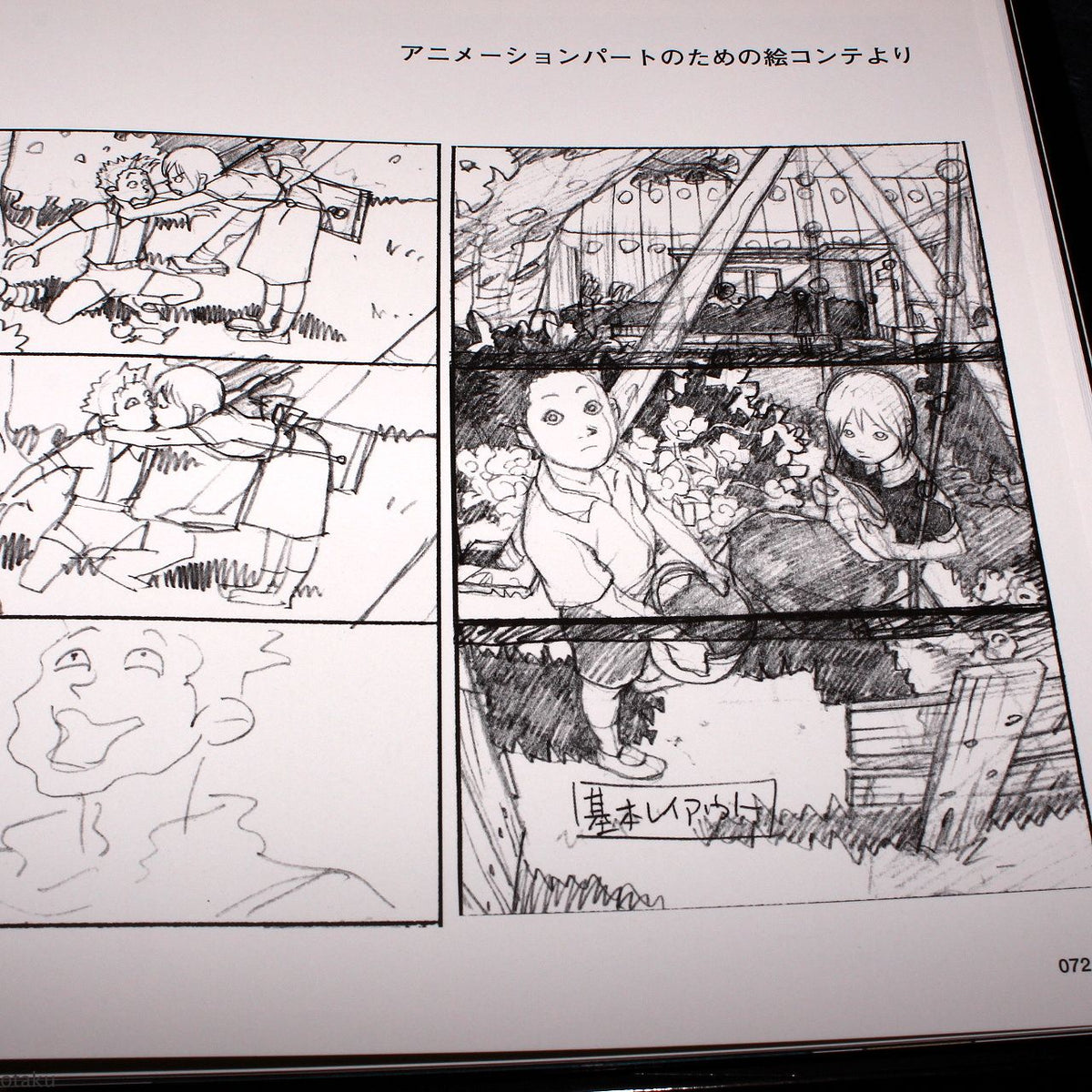 Cannabis Works - Tanaka Tatsuyuki Art Book