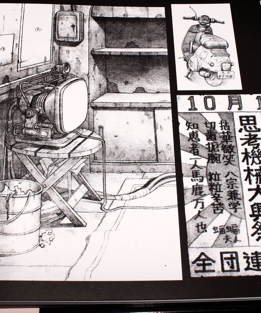 Cannabis Works - Tanaka Tatsuyuki Art Book