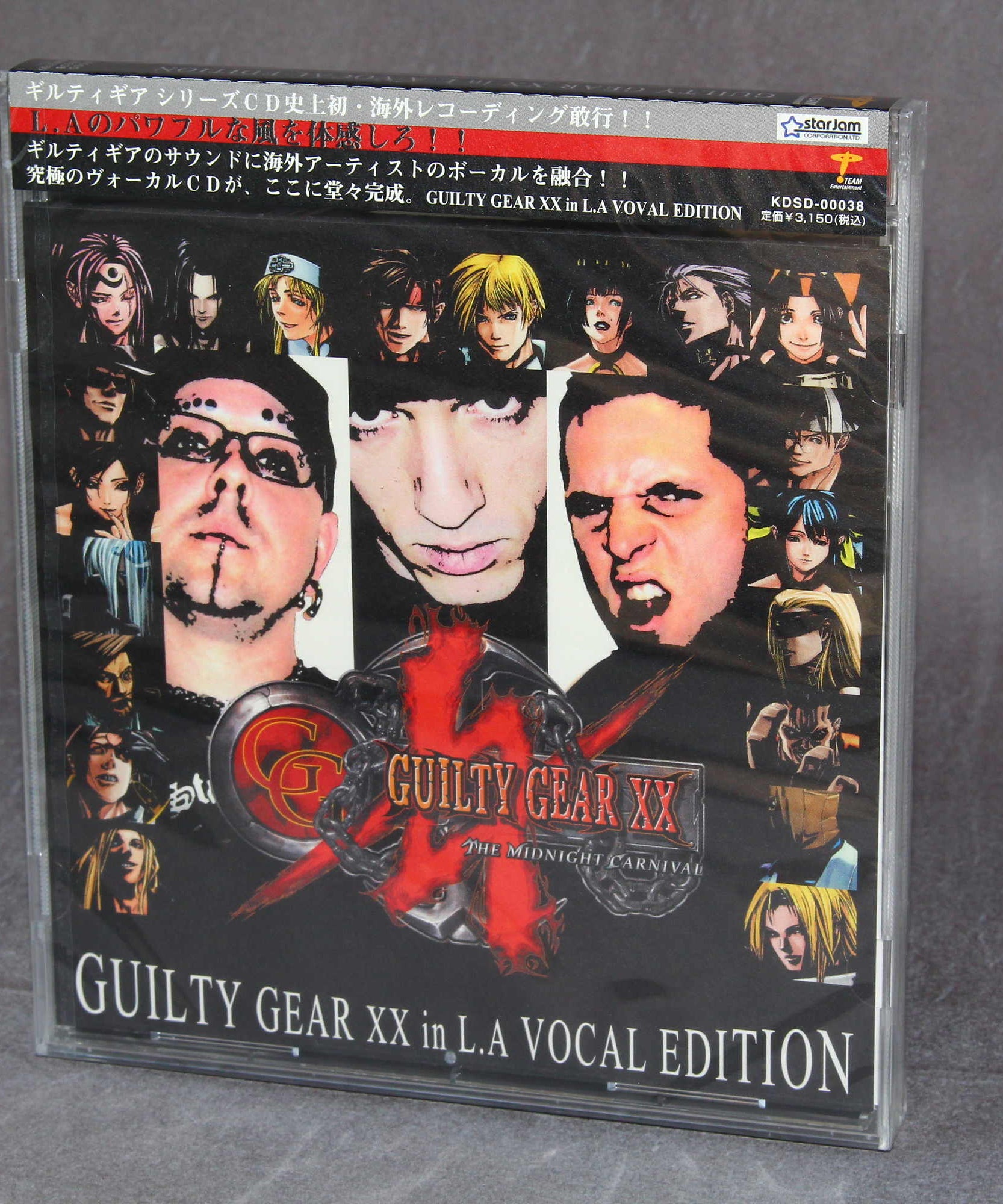 Guilty Gear XX In LA Vocal Edition
