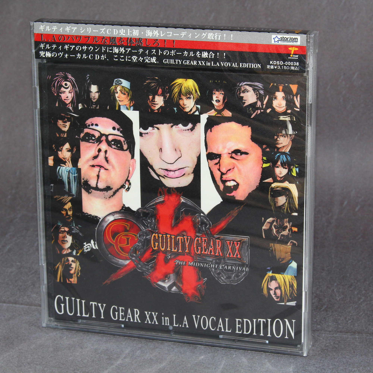 Guilty Gear XX In LA Vocal Edition