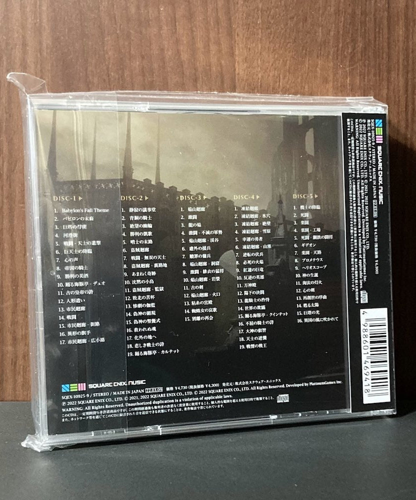 Babylon's Fall Original Soundtrack