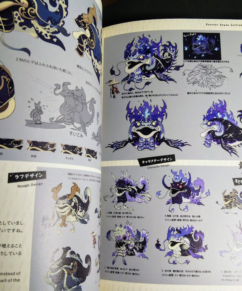 Sakuna Of Rice and Ruin Art Works