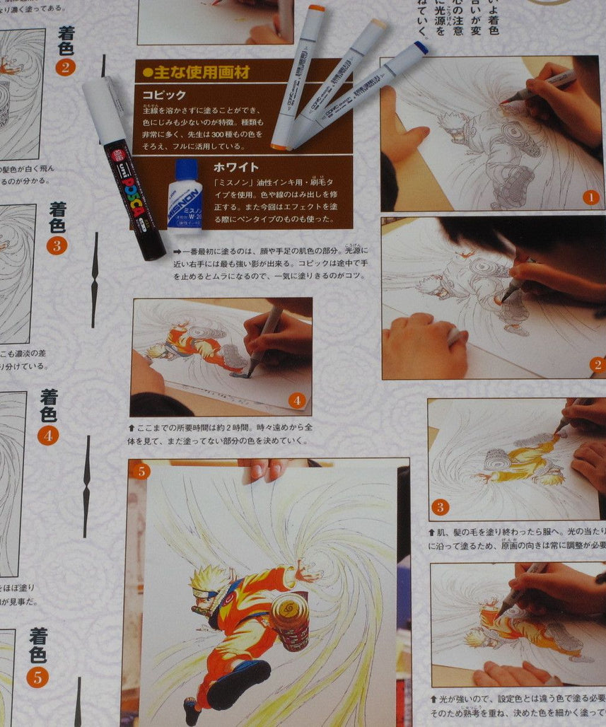 Raku Tea Bowls Art Book