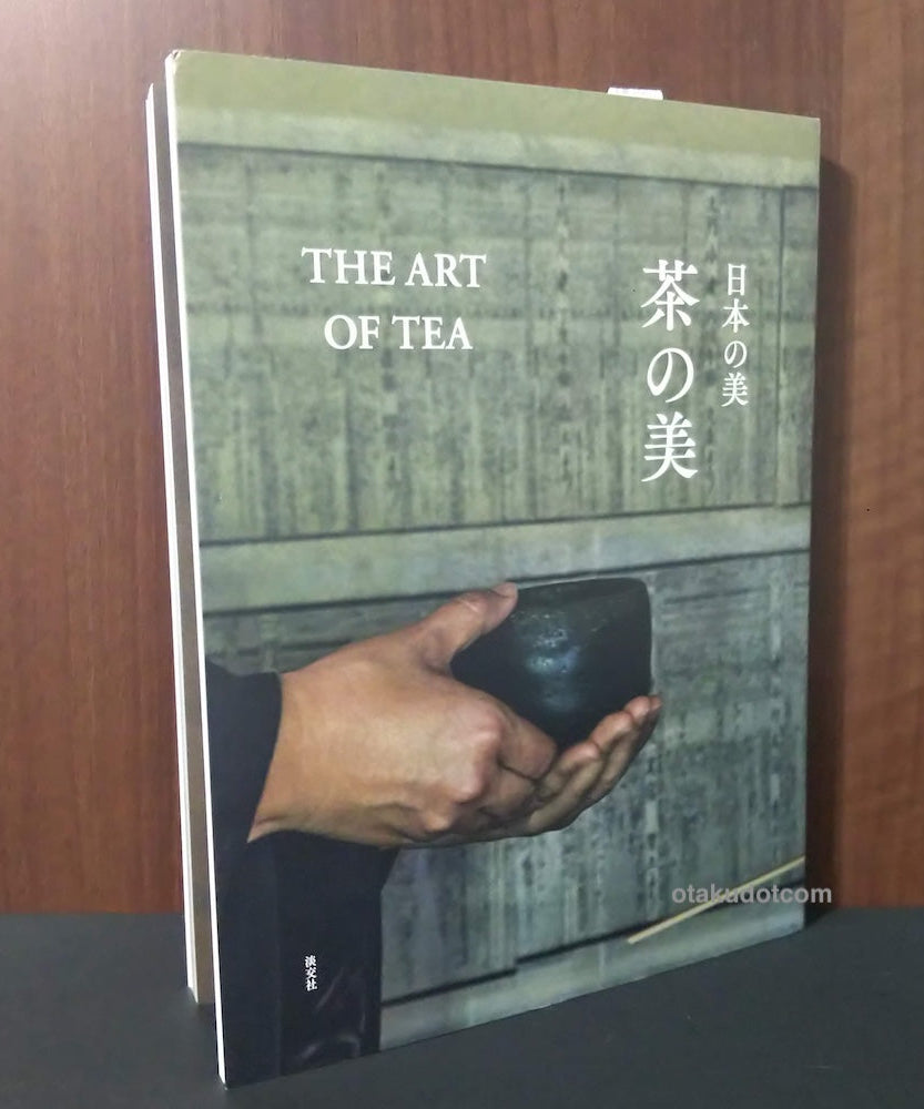 THE ART OF TEA