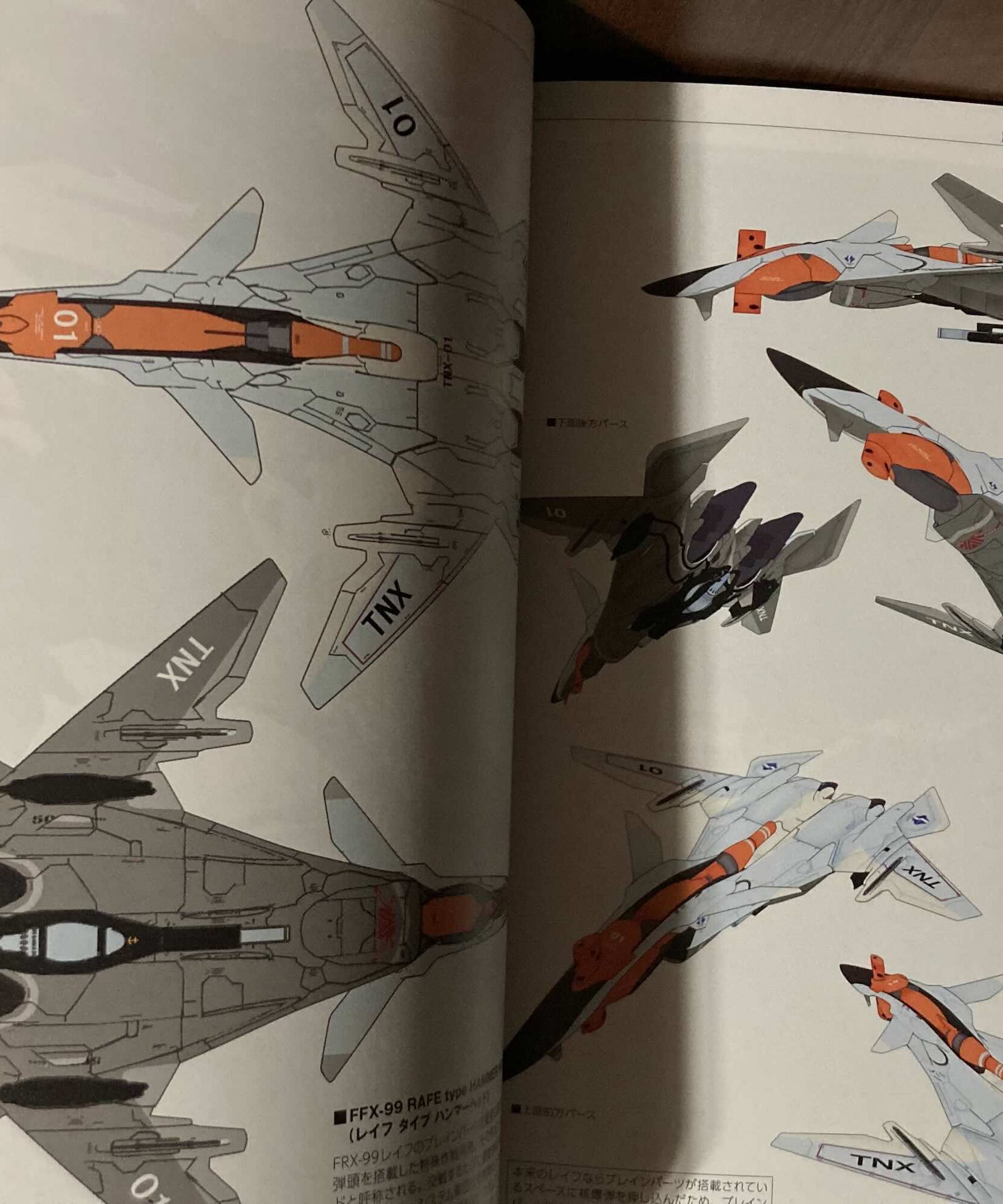 Yukikaze Designers Note OVA series