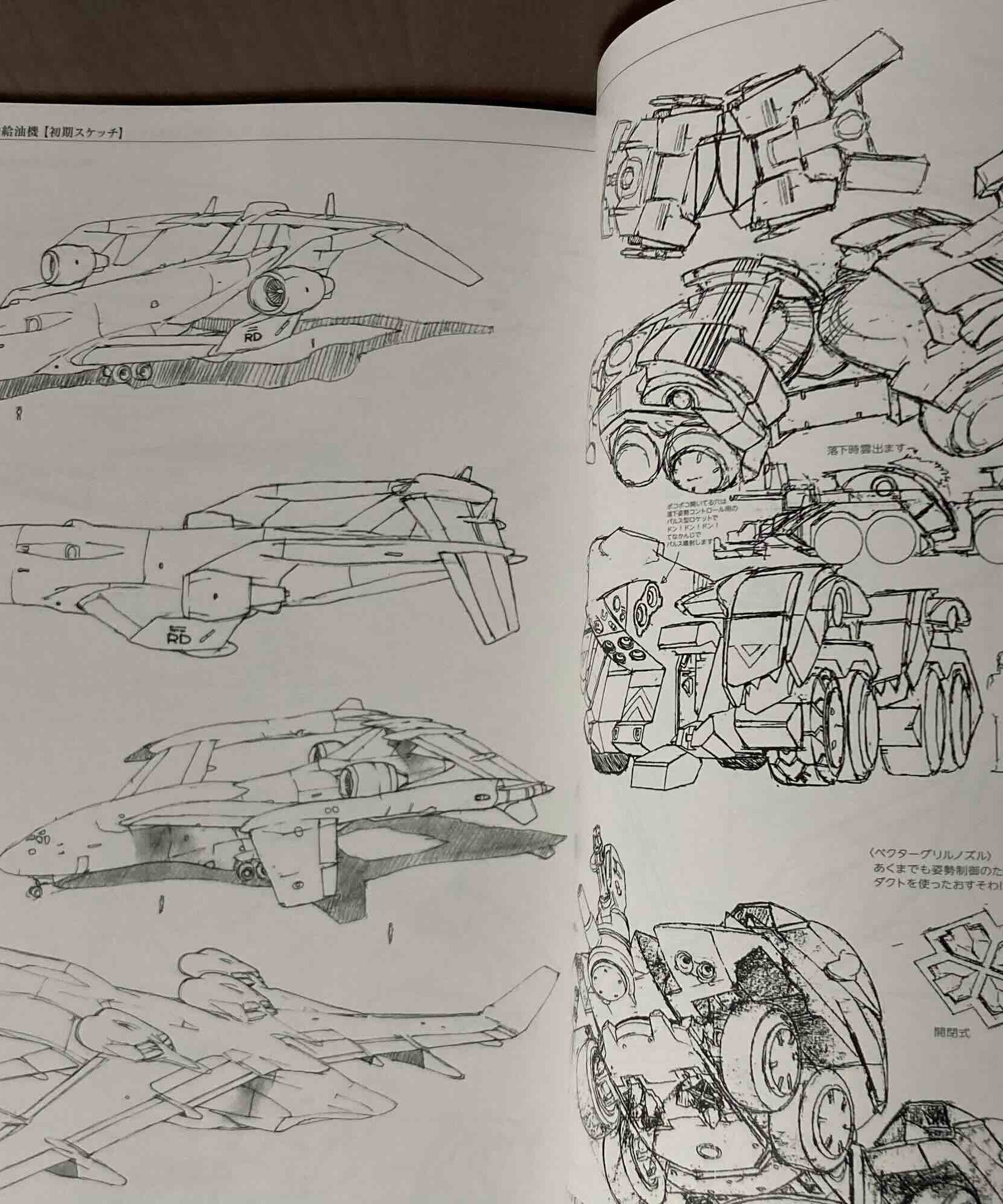Yukikaze Designers Note OVA series