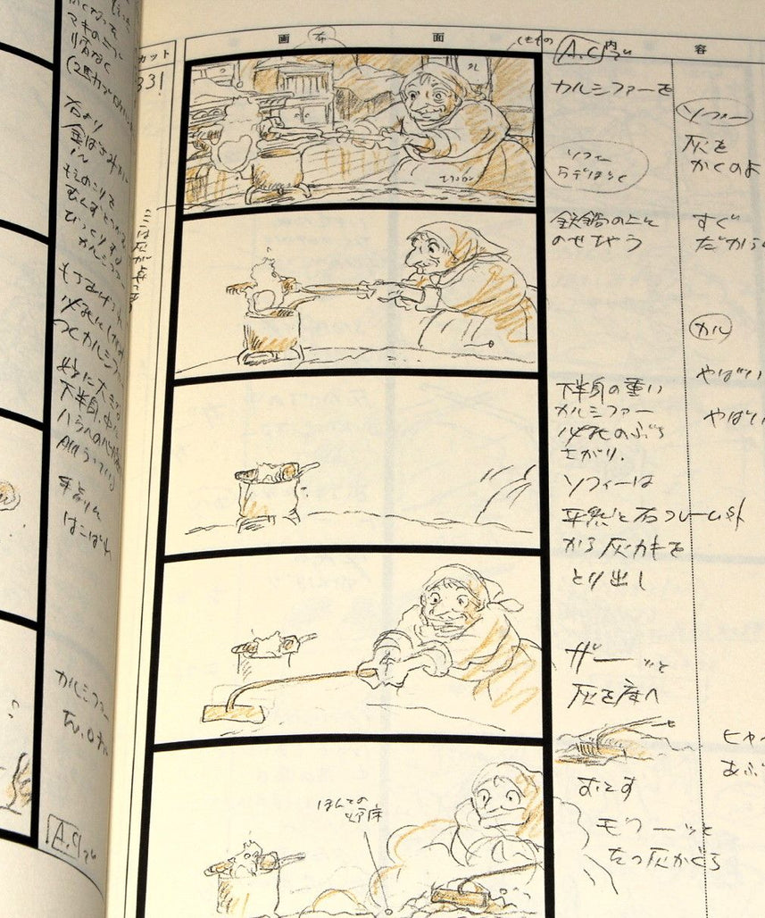 Howl's Moving Castle - Conte / Storyboard