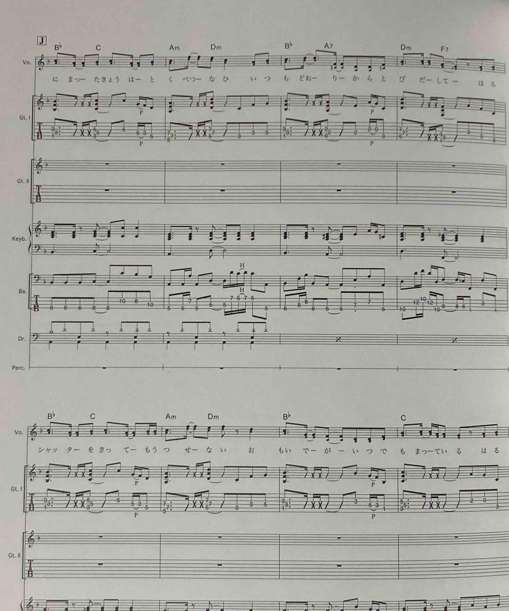 Yoasobi - Band Score -  THE BOOK III Novel Into Music