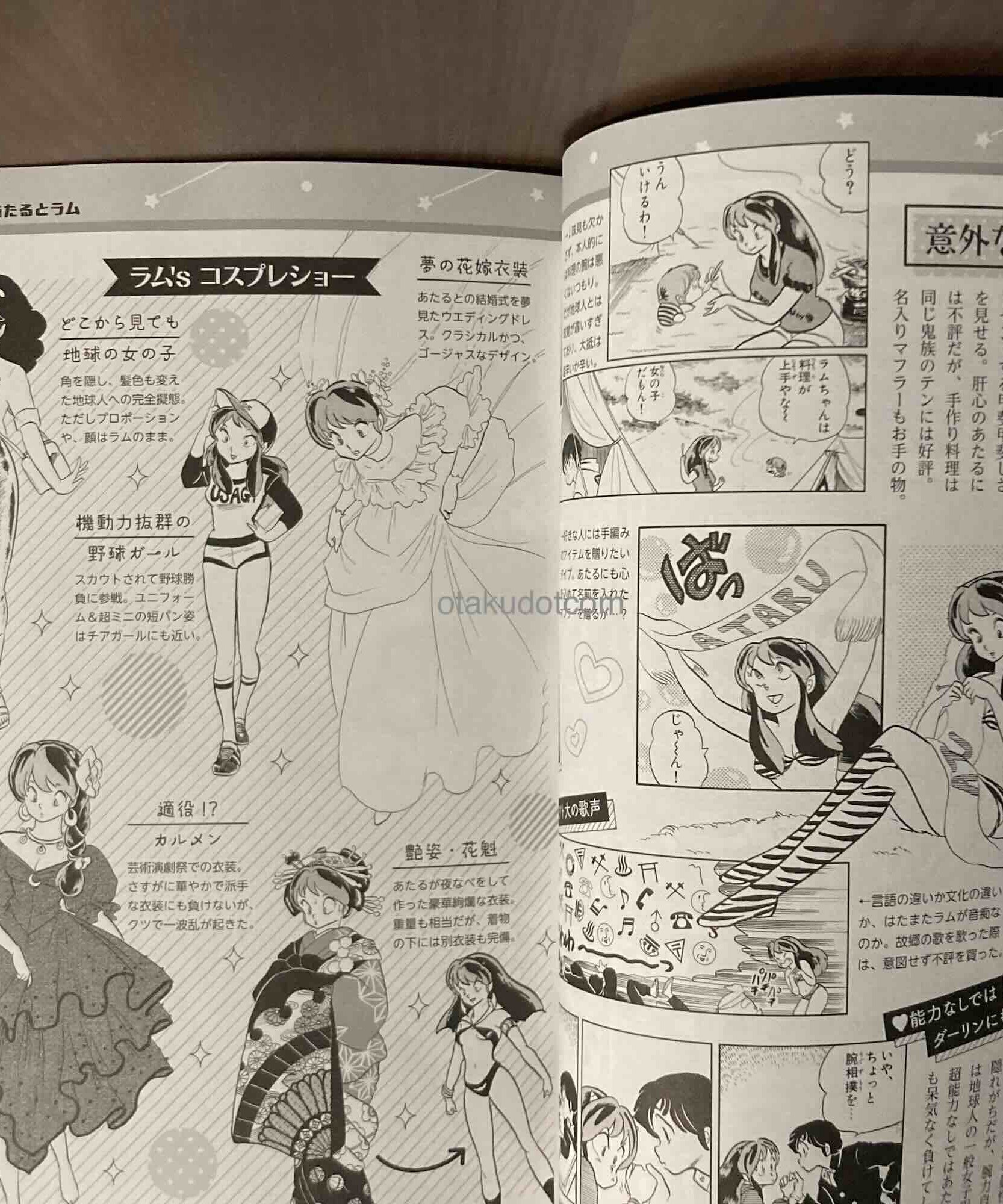 Urusei Yatsura Official Fan Book Dancing Star