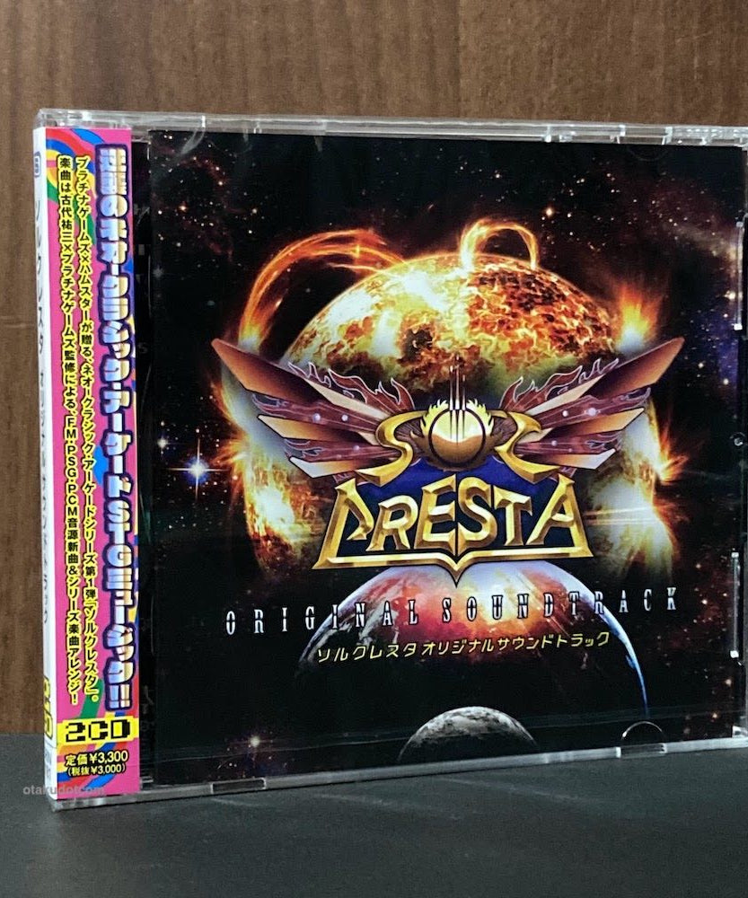 Sol Cresta Original Soundtrack