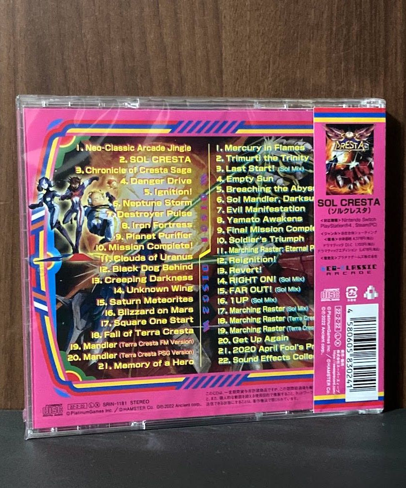 Sol Cresta Original Soundtrack