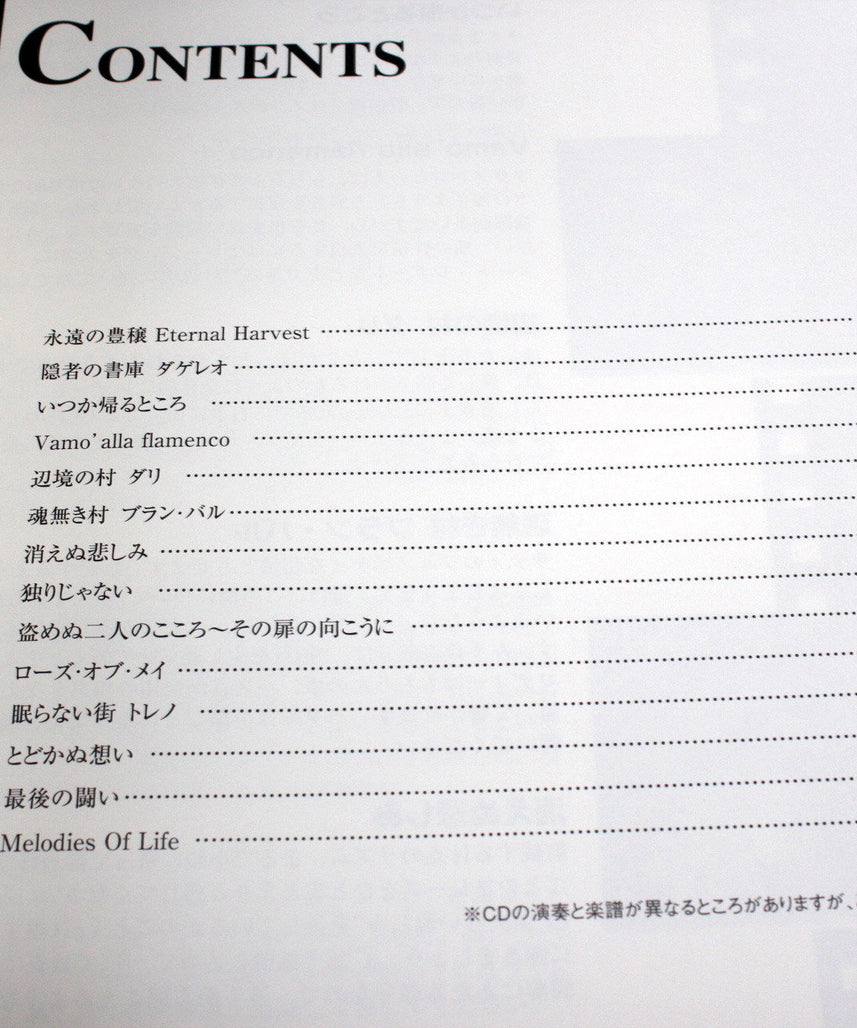 Final Fantasy IX - Piano Collections Score