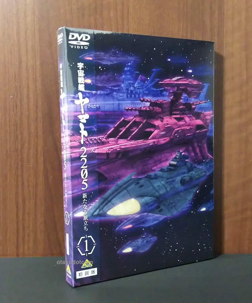 Space Battleship Yamato 2205 A New Voyage 1 - DVD