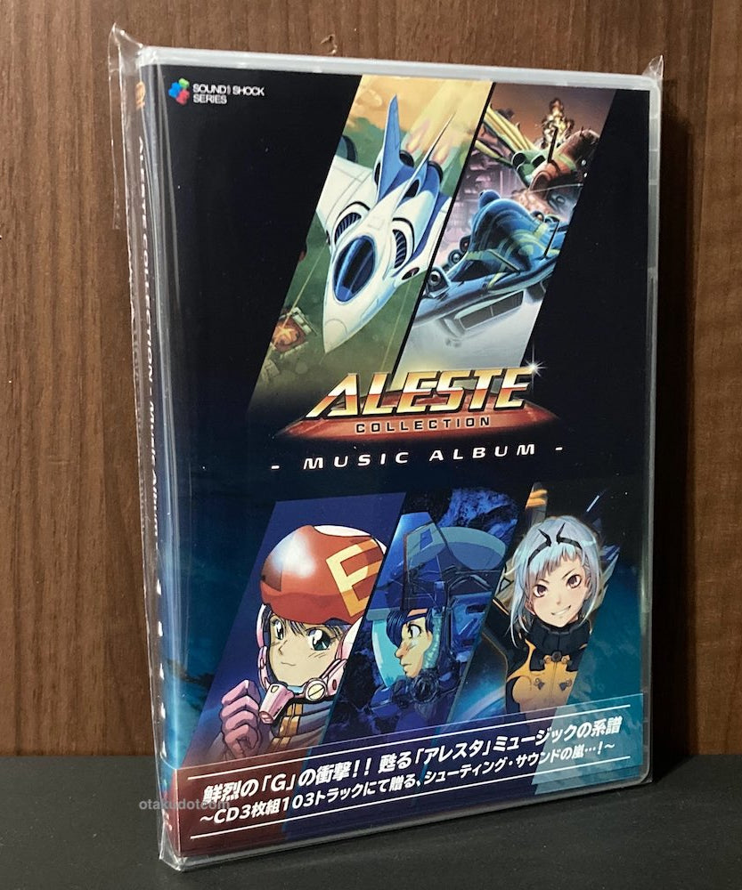 ALESTE COLLECTION - Music Album -
