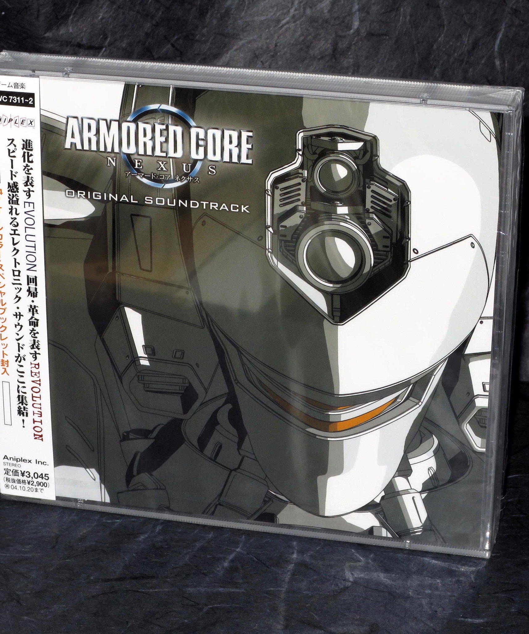 Armored Core Nexus - Original Soundtrack