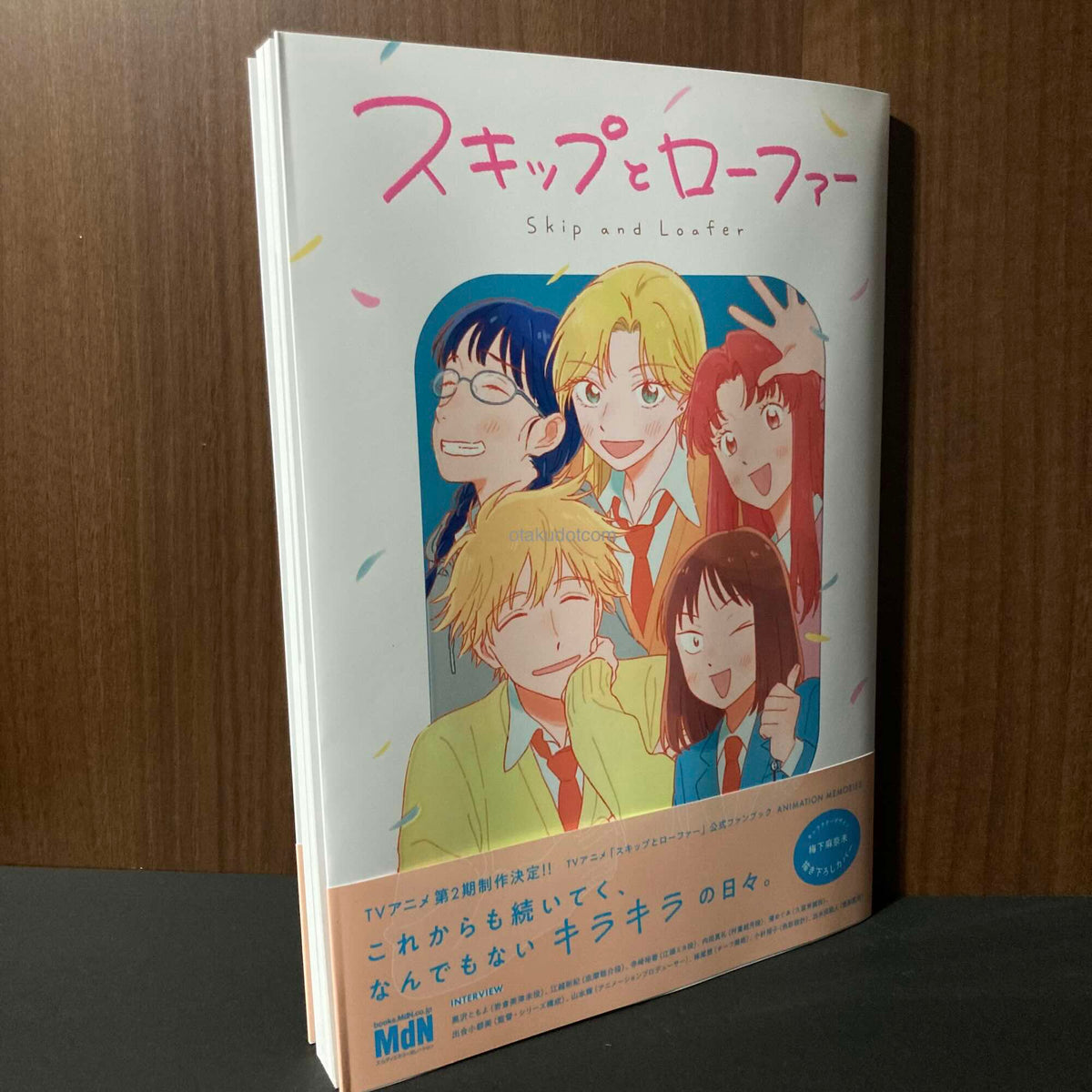 Skip and Loafer Official Fanbook