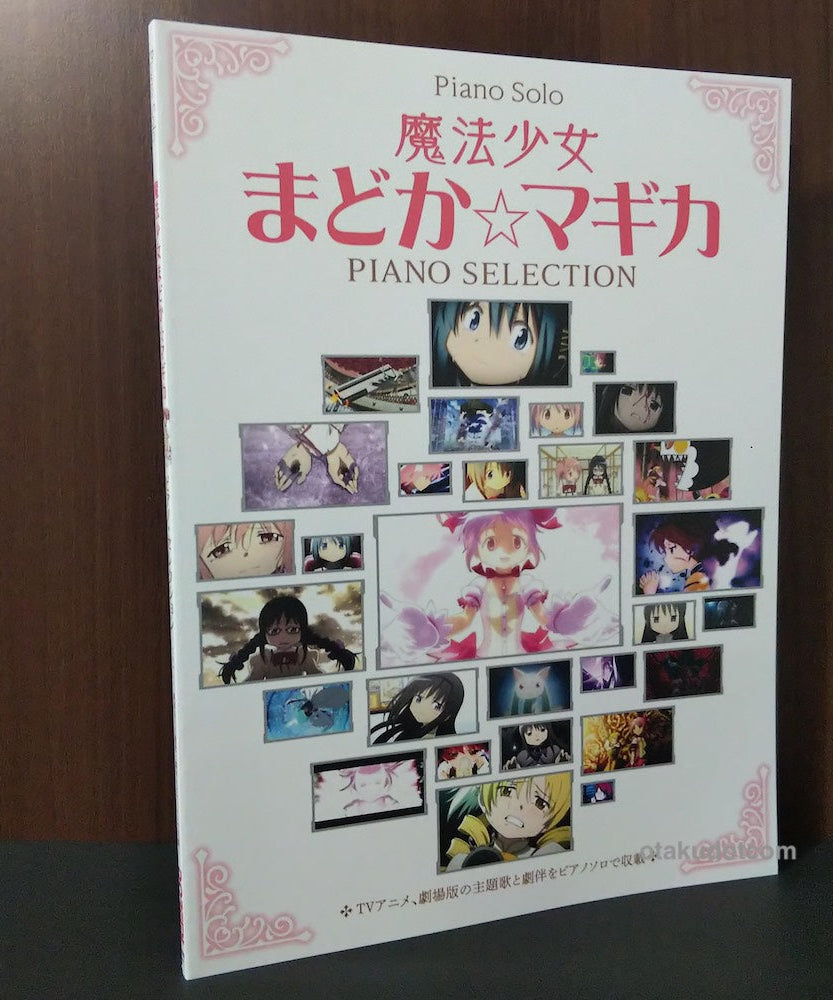 Puella Magi Madoka Magica Piano Selection Solo Score