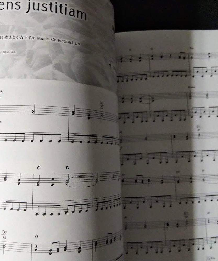 Puella Magi Madoka Magica Piano Selection Solo Score