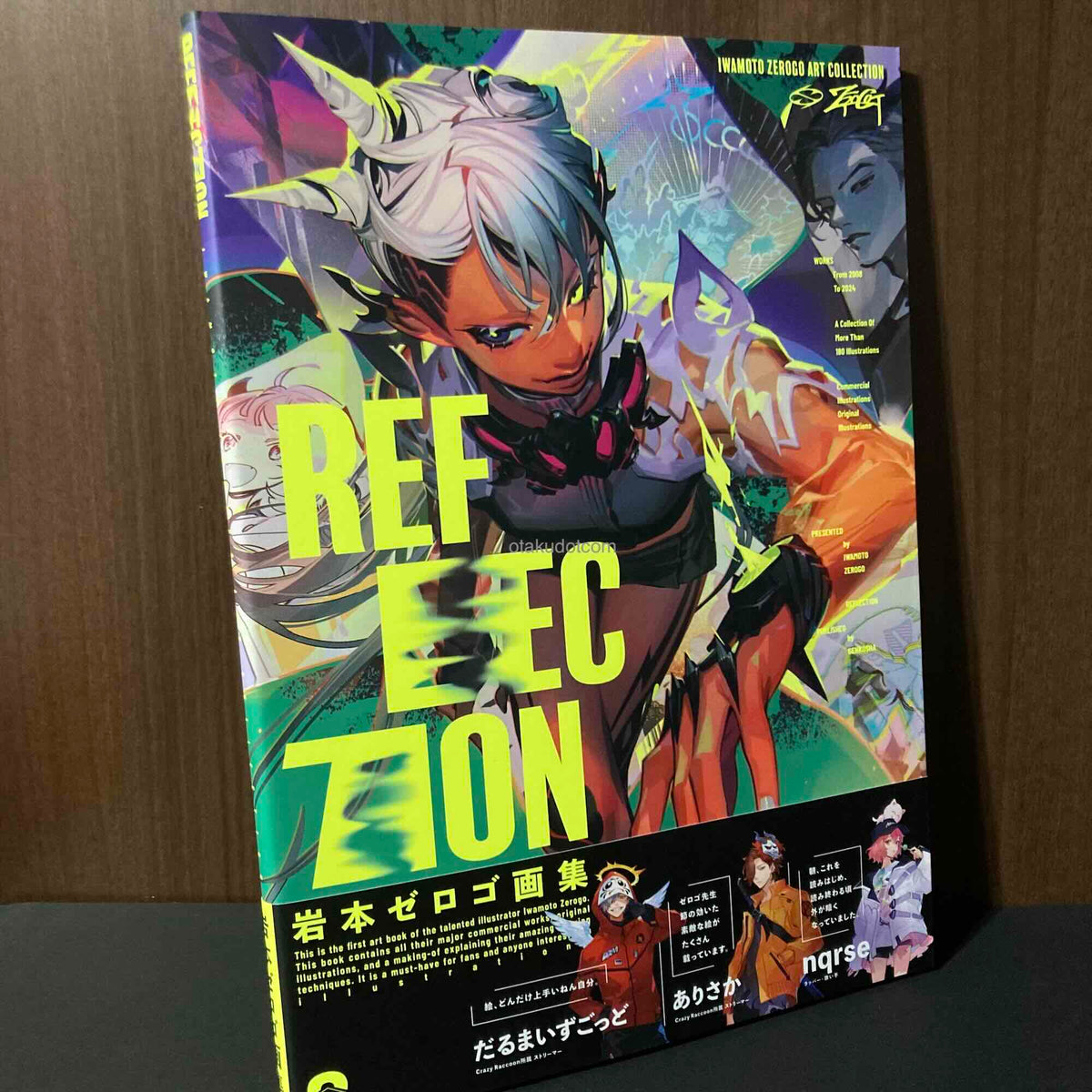 Iwamoto Zerogo Art Collection: Reflection