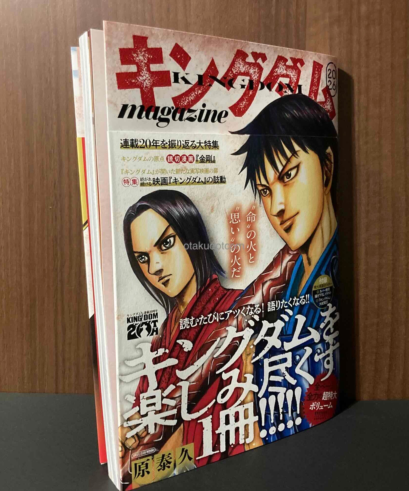 Kingdom Magazine 2026