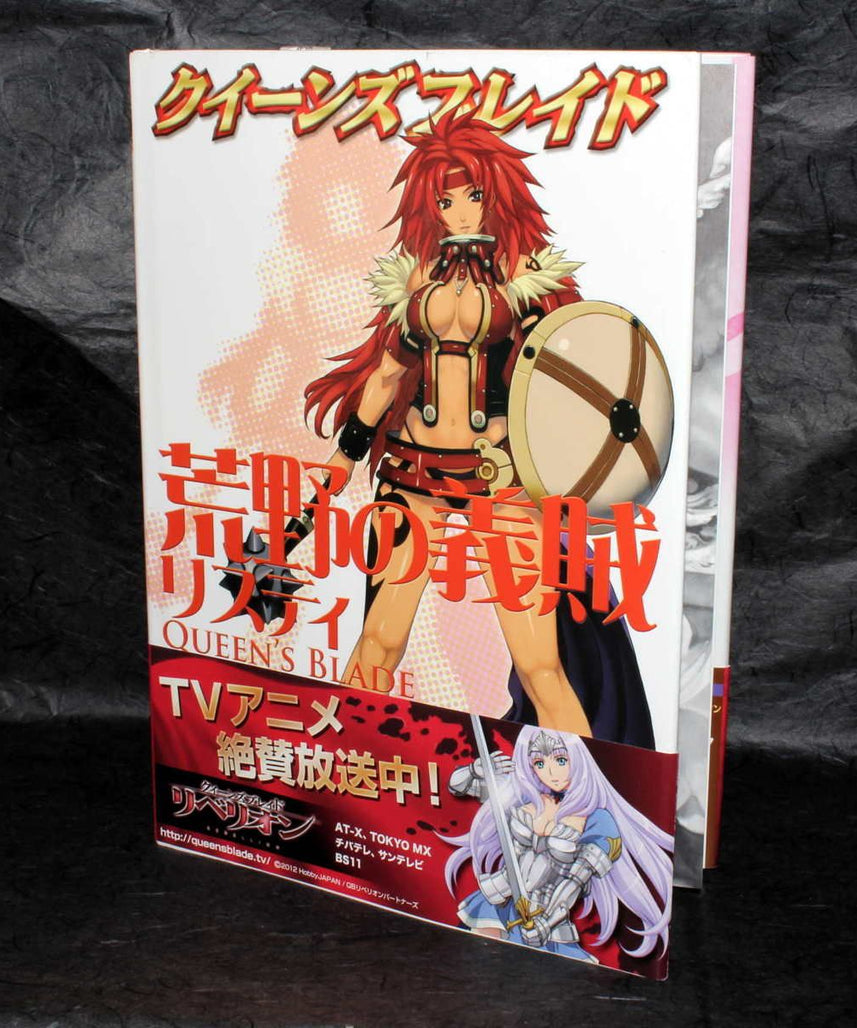 Queen's Blade Risty - Art By Hirokazu Hisayuki