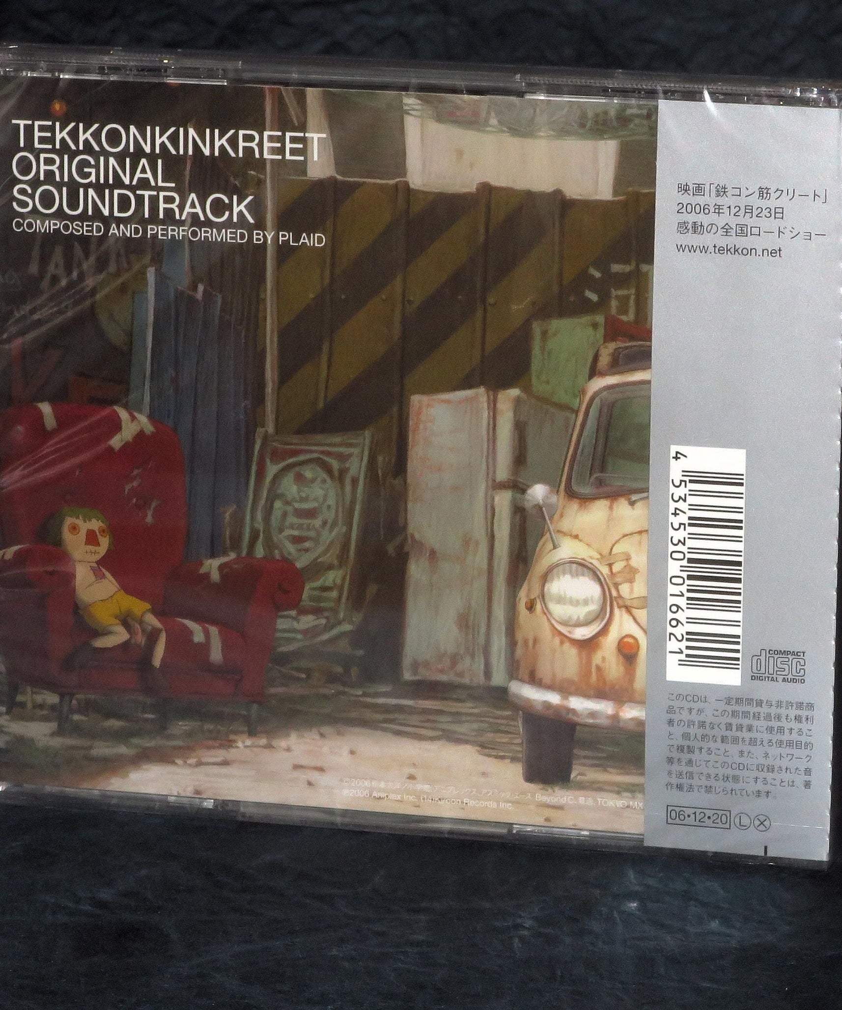 Black & White / Tekkon Kinkreet - Movie Soundtrack