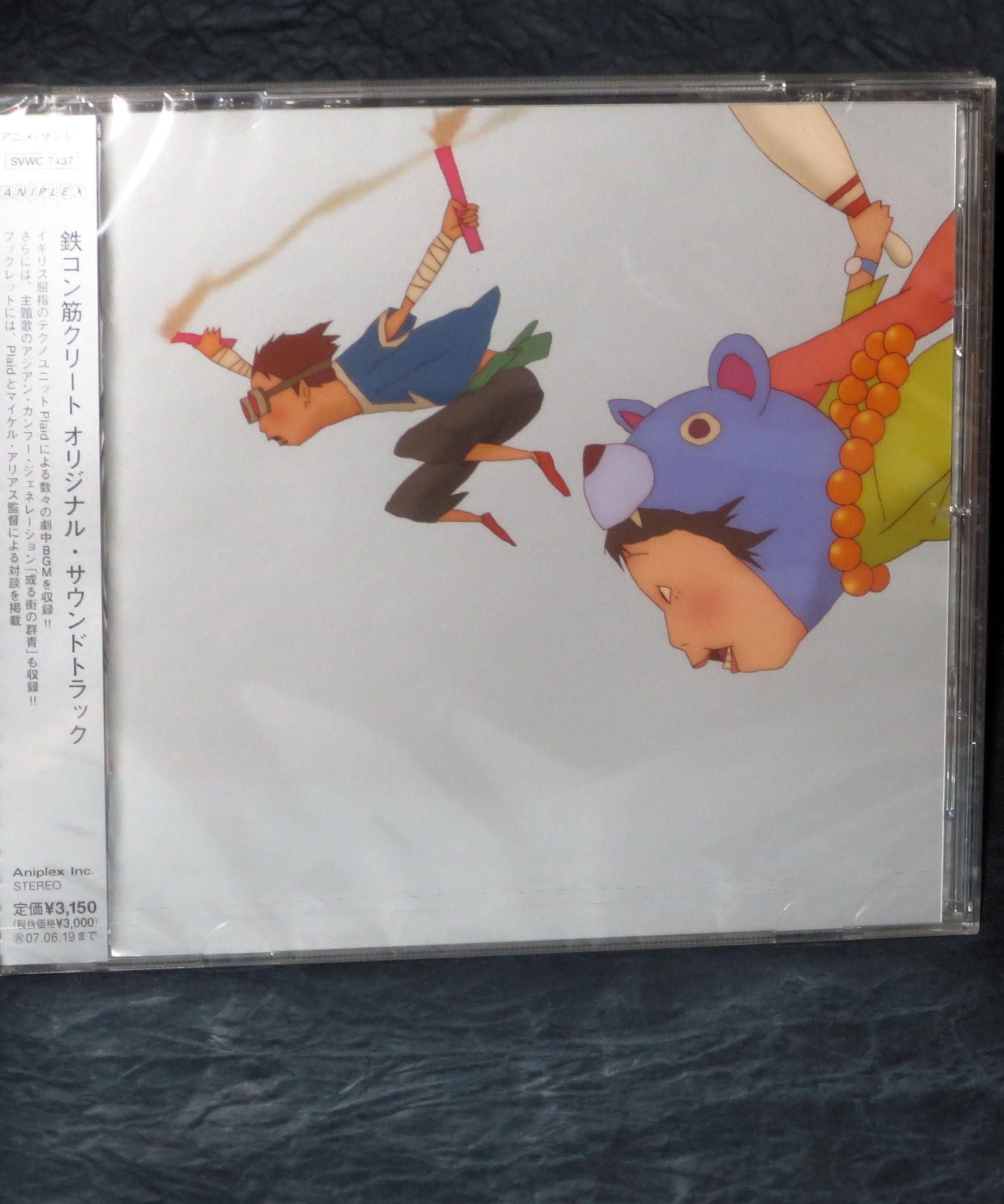 Black & White / Tekkon Kinkreet - Movie Soundtrack