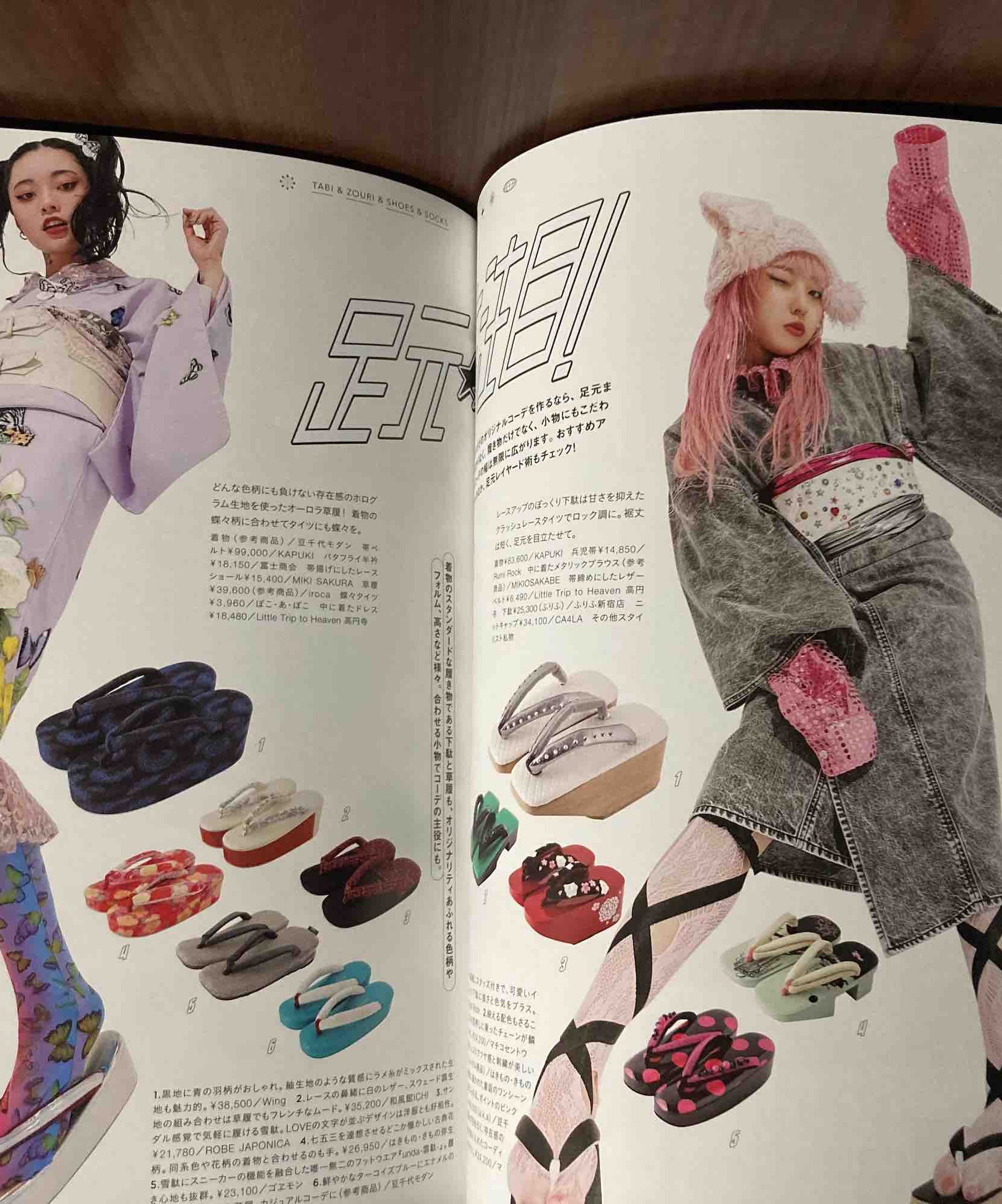 KIMONOanne. vol.5 Pop Kimono Magazine