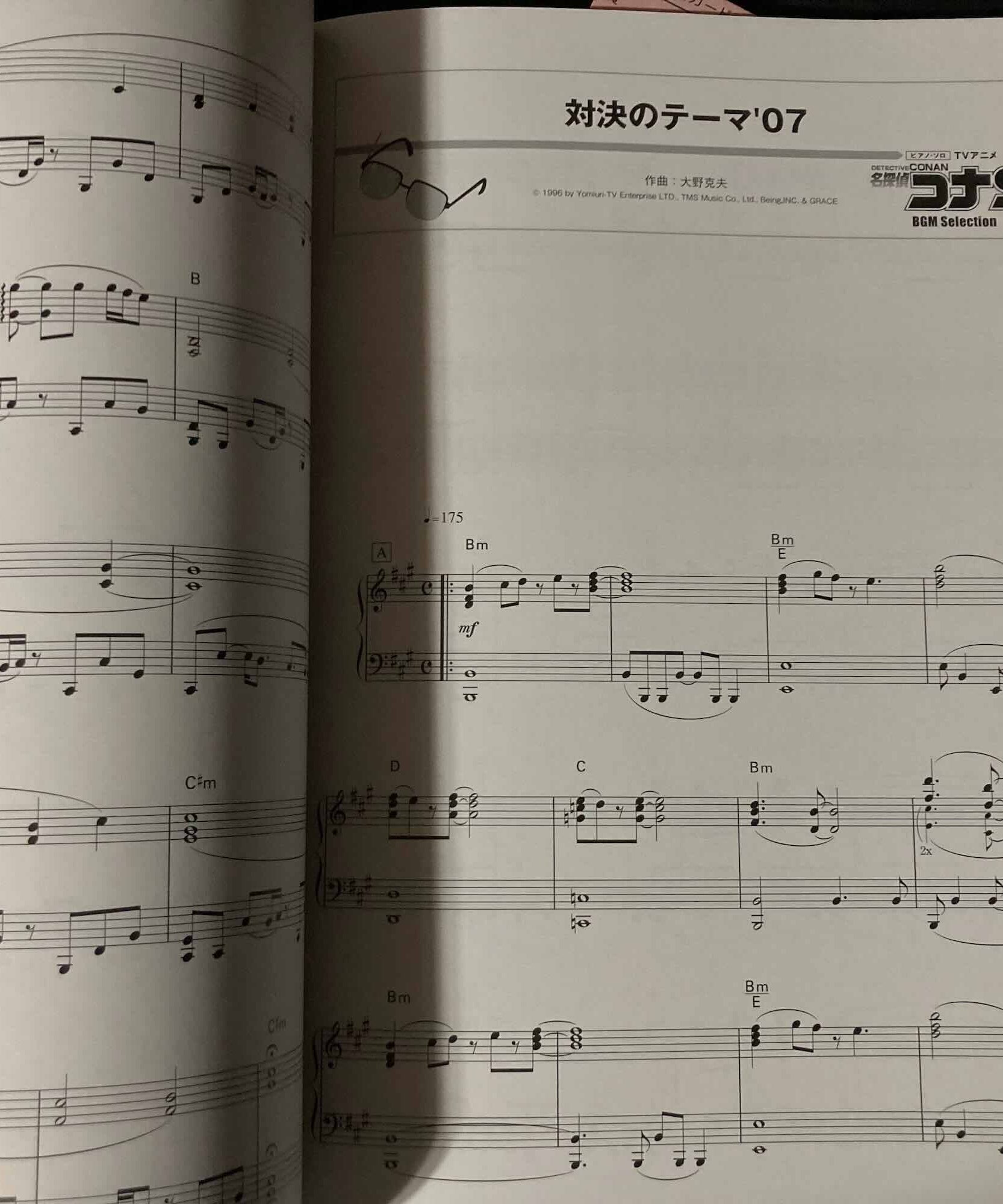 Detective Conan BGM Selection Piano Solo