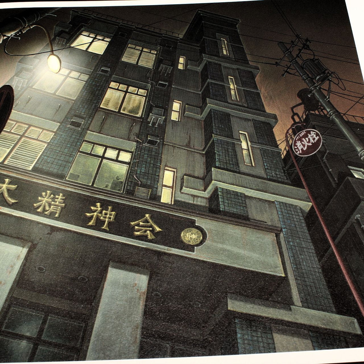 Tekkon Kinkreet / Black And White Art Book Shiro Side